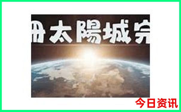 澳彩118